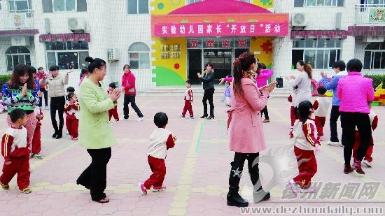 武城縣直機(jī)關(guān)實驗幼兒園舉行家長開放日活動