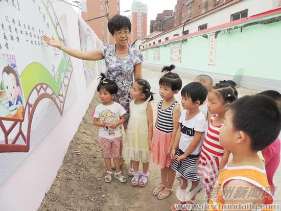 圖為婦聯(lián)幼兒園老師帶領(lǐng)孩子們學(xué)習(xí)文化長廊內(nèi)容。