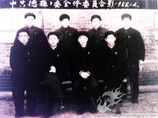 1958年，德縣縣委全體委員合影。